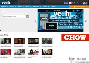 在线视频网站地址,探索[网站地址]的精彩内容与独特魅力