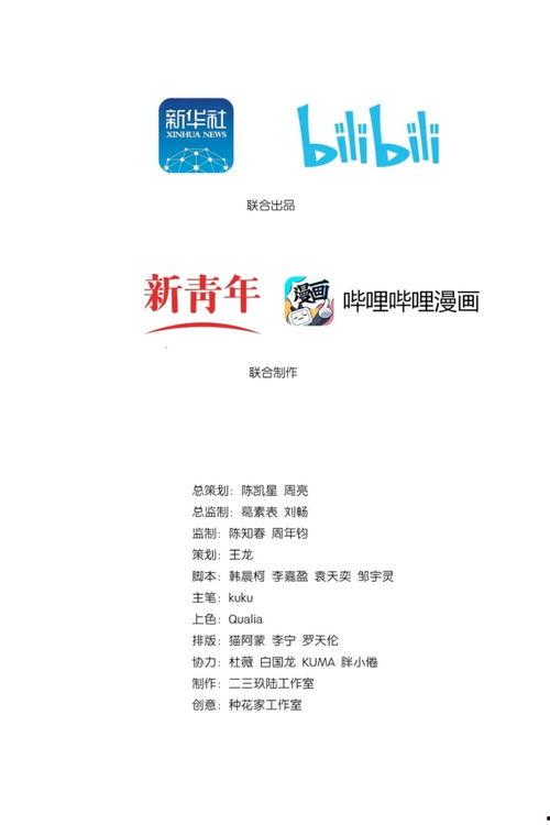 在线视频国产的成人小说,激情燃烧的岁月，揭秘成人世界的秘密花园