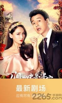 电影欢愉在线视频